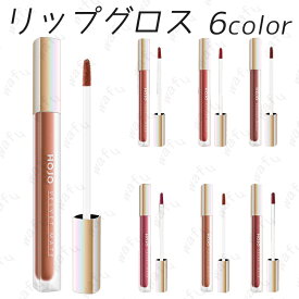 cs548#リップグロス 日本国内当日発送 全6色 リップティント グロス 落ちにくい LIP TINT リップスティック 可愛いリップ 化粧品 メイクアップ 韓国コスメ プチプラ 口紅 人気 ギフト