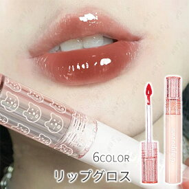 リップグロス 6color 日本国内当日発送 リップスティック 落ちにくい 韓国コスメ lipstick 口紅 LIP TINT 化粧品 メイクアップ プレゼント プチプラコスメ #CS96