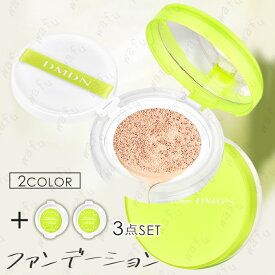 クッションファンデーション (#cs586) 日本国内当日発送 ファンデーション 3点セット クリームファンデーション bb クリーム 50代 スキンケア レフィル 付き