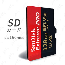 dk83#microSDXC 128GB 日本国内当日発送 SanDisk サンディスク Extreme PRO UHS-I U3 V30 microSDXCカード A2対応 マイクロSD Nintendo Switch クラス10 160MB/s