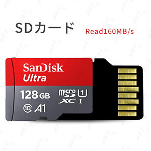 dk84#microSDカード 日本国内当日発送 マイクロSD microSDXC 128GB SanDisk R:160MB/s A1対応 CLASS10 UHS-1 U1 サンディスク Ultra 超高速 メモリーカード