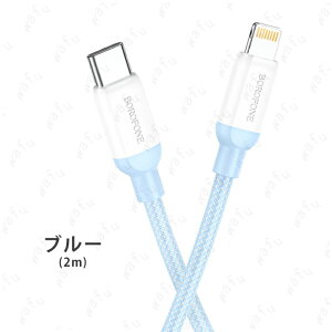iphoneP[u (dk93#) 2color USB Type-C to Lightning { P[u 2m iPhone [d P[u ^CvC }[d f[^] iPhone iPad PDΉ
