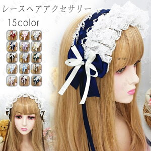 h50#�w�b�h�h���X �S�X���� ���{���� �������� 15color �J�`���[�V�� �R�X�v�� ���{�� �����[�^ ���C�h �w�A�A�N�Z�T���[ lolita �n���E�B�� ������ ���[�X