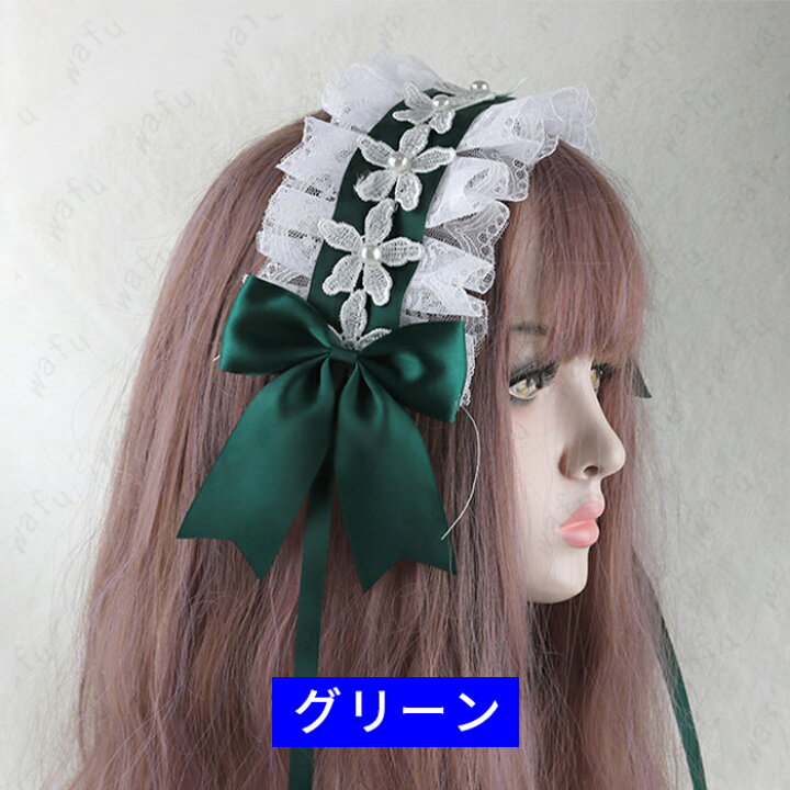 楽天市場】カチューシャ 大人 ヘアアクセサリー リボン レディース otona 髪飾り リボン ロリータ レースレディース リボン 髪留め  ヘッドドレス メイド リボン カチューシャ コスプレ コスプレ パーティー ロリータ ファッション お姫様 Lolita メイド ゴスロリ #h37  ... カチューシャ ヴィンテージリボンヘアバンドソリッドカラーシンプルプレスヘアバンド 髪飾り 髪留め (色 : 緑, Size : 11