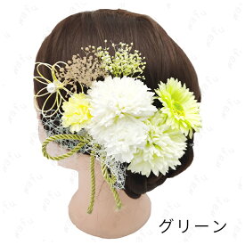 h38# 着物髪飾り 成人式 髪飾り 卒業式 日本国内 当日発送 4color おすすめ 成人式髪飾り 振袖髪飾り 和装髪飾り 子供 大人 盆踊り ヘアアクセサリー 花 振袖 和装 小物 浴衣 クリップ 七五三 入学式 着物 袴 結婚式 お祭り 髪留め