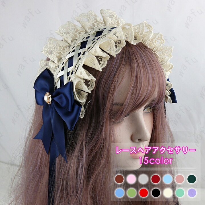 楽天市場】カチューシャ 大人 ヘアアクセサリー リボン レディース otona 髪飾り リボン ロリータ レースレディース リボン 髪留め  ヘッドドレス メイド リボン カチューシャ コスプレ コスプレ パーティー ロリータ ファッション お姫様 Lolita メイド ゴスロリ #h37  ... カチューシャ ヴィンテージリボンヘアバンドソリッドカラーシンプルプレスヘアバンド 髪飾り 髪留め (色 : 緑, Size : 11