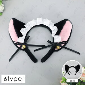 h141#�L���J�`���[�V�� �������� 6type �J�`���[�V�� ���f�B�[�X ��l �w�A�A�N�Z�T���[ ���{�� ��t�� �R�X�v�� ���� ������� �n���E�B�� ������ �w�A�o���h