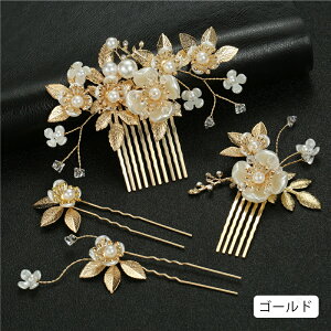 h161#wAANZT[ 4_Zbg  2color wAs  񂴂 p[ ܂Ƃߔ   l wAAW Ǝ a ԉ  Us