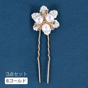 h168# l p[ us 3_Zbg  wAs  S[h Vo[ LL  U 񂴂 w Ǝ ܎O   ܂Ƃߔ