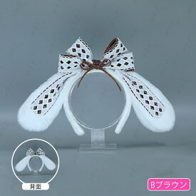 カチューシャ (h213#) 当日発送 2type 8color うさ耳カチューシャ レディース ふわふわ コスチューム コスプレ 仮装 ヘアアクセサリー 衣装 ハロウィン 兎耳