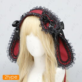 h226# カチューシャ 当日発送 4type うさ耳カチューシャ レディース ふわふわ コスチューム コスプレ 仮装 ヘアアクセサリー ハロウィン 兎耳