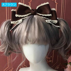 h60#ヘッドドレス ロリータ 日本国内当日発送 14color メイド リボン コスプレ 髪飾り ゴスロリ ヘアアクセサリー 可愛い 髪留め お姫様 レース コスチューム