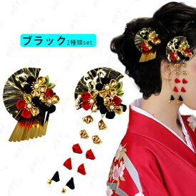 髪飾り 2点セット (h96#) 日本国内当日発送 6color 成人式 花 卒業式 和装 振袖 コサージュ 可愛い 浴衣 和服 つまみ細工 ヘアアクセサリー 着物 ヘッドドレス