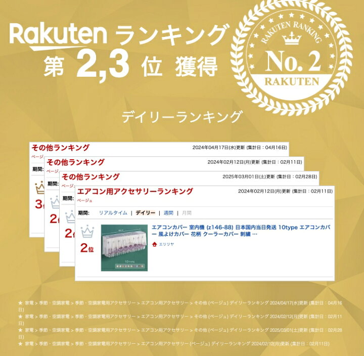 楽天市場】エアコンカバー 室内機 (z146-88) 日本国内当日発送 10type 