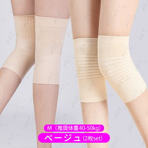 �G�T�|�[�^�[ (z22#) ���{������������ 2���Z�b�g �G�p�b�h �� �G �ɂ� �֐ߒ� �ی� ��×p �X�|�[�c �ʋC�� ���^ �傫���T�C�Y �G���� �����j���O �ۉ� �S���t