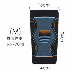 z109#�G�T�|�[�^�[ �X�|�[�c ���{���� �������� �ی� ��×p �����j���O �G���� �G�p�b�h �Ђ� �G�� �y�� �傫���T�C�Y ����җp �j�����p �o�R