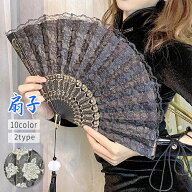 扇子 レディース 日本国内当日発送 2type おしゃれ レトロ タッセル付き 綺麗 レース 女性用 和装小物 う…