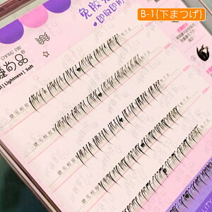 ܂ ̂sv (z175#)  7type ܂ p ڒܕsv 3D܂  i` \tg R  ACCN ACbV ʖ