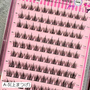 ܂ ̂sv (z175#)  7type ܂ p ڒܕsv 3D܂  i` \tg R  ACCN ACbV ʖ