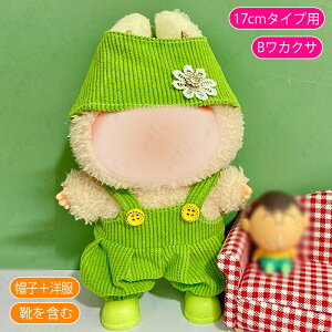 �h�[���� (z192#) �������� 2�_�Z�b�g 2type �ʂ�����ݕ� �m�� 17cm �����ւ� �l�` �ߑ��Z�b�g �ʂ��� �X�q ���� �h�[���E�F�A �������O�b�Y �R�X�`���[��