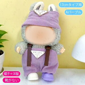 h[ (z192#)  2_Zbg 2type ʂݕ m 17cm ւ l` ߑZbg ʂ Xq  h[EFA ObY RX`[