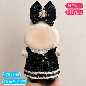 ʂ h[ 17cm ^Cvp (z201#)  20type ߑZbg ւ m { h[ l` ʂ 킢  ʂ 