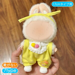 z217# ʂ ߑ  11type ʂ ւ   h[ 17cm ^Cvp Xq RX`[ ʂݕ 킢  Sg