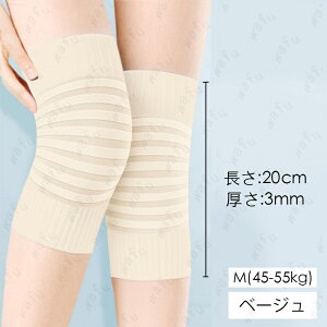 z216# 膝サポーター 当日発送 2枚セット 3color 滑り止め 男女兼用 保温 防寒 膝 保護 秋 冬 高齢者 薄手 膝当て 大きいサイズ 日本国内
