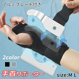 z58#手首サポーター 日本国内当日発送 手首固定 保護 捻挫 親指サポーター 腱鞘炎 通気性 リストガード 育児 筋トレ 家事 医療用 関節炎 関節痛 左手用 右手用