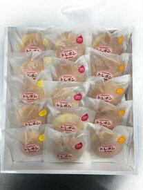 内祝い ギフト お祝い トレボン15個入り　焼き菓子 詰合せ エリヤ洋菓子店