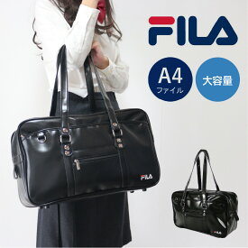 FILA フィラ スクールバッグ a4 b4 高校生 中学生 女子 男子 入学 通学 合皮 スクバ 学校 学生カバン 学生鞄 革 人気 ブランド ボストンバッグ 学校 学生 女子高生 大きめ 大容量 黒 ブラック プレゼント ギフト