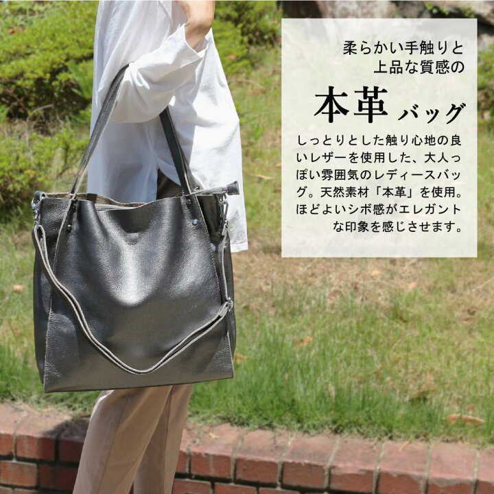 楽天市場】本革 トートバッグ A4 レディース 革 レザー ショルダー 