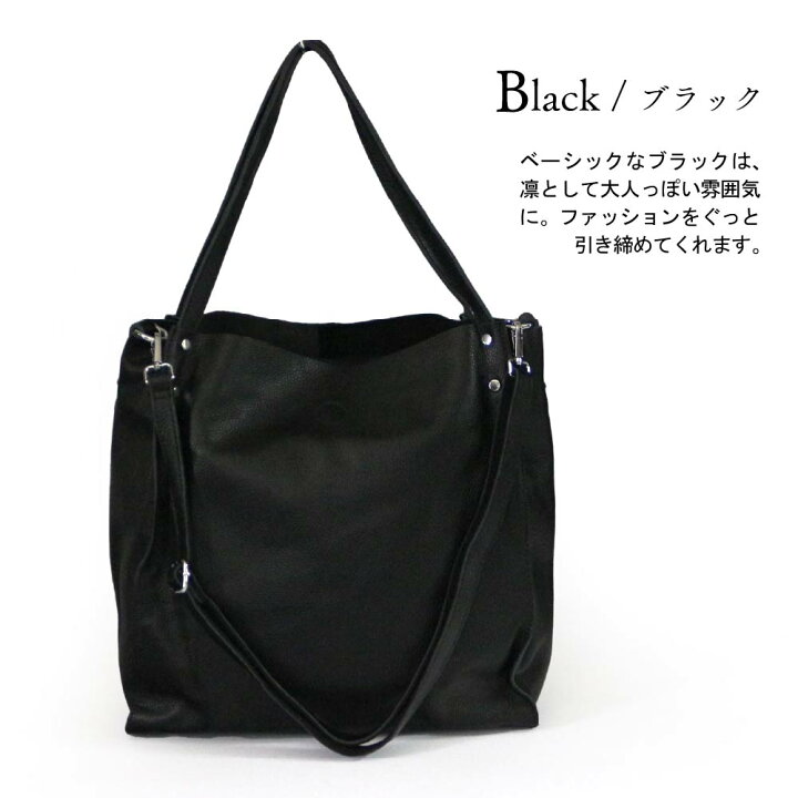 楽天市場】本革 トートバッグ A4 レディース 革 レザー ショルダー  