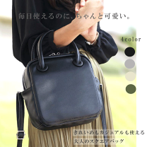 楽天市場】ハンティングワールド ミニボストンの通販