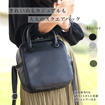 楽天市場】クレージュ ボストンバッグの通販