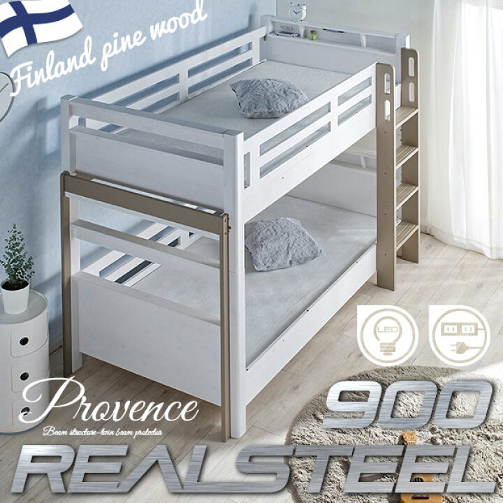 楽天市場】楽天最安挑戦3,000円OFFクーポン☆耐荷重900kg 送料無料  