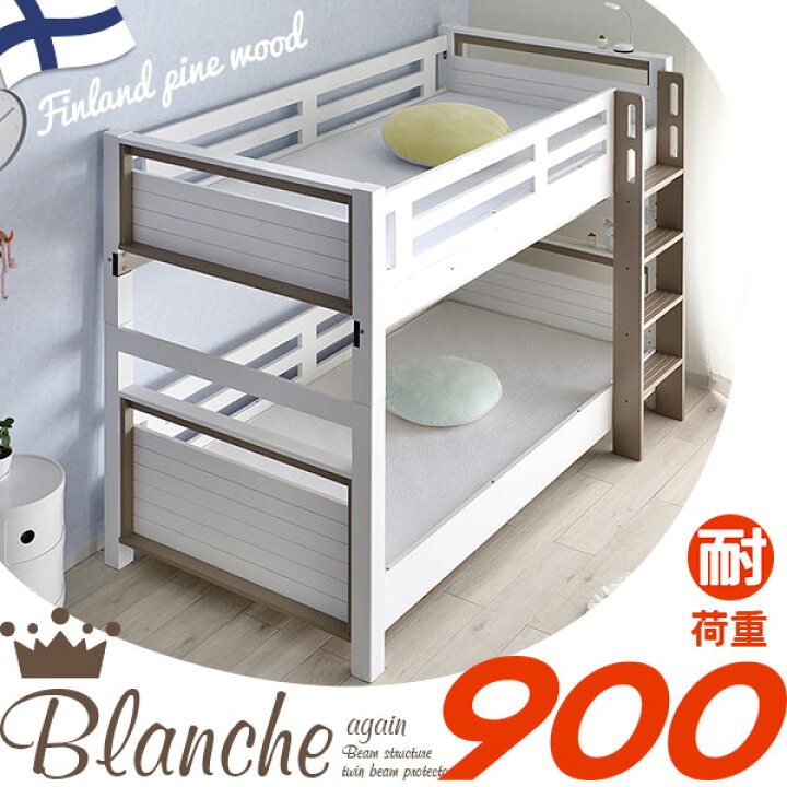 46789円 【SALE/89%OFF】 2段ベッド 1 000円OFFクーポン 宮棚付き バレンシアIIノーマル 耐荷重900kg送料無料 Hybridハイブリッド特許構造エコ塗装耐震二段ベット業務用 46789円 【SALE/89%OFF】 2段ベッド 1 000円OFFクーポン 宮棚付き バレンシアIIノーマル 耐荷重900kg送料無料 Hybridハイブリッド特許構造エコ塗装耐震二段ベット業務用