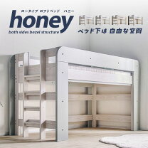 楽天市場】ロフトベッド イーニー hi basic（2段ベッド｜ベッド 