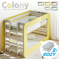 楽天市場】耐荷重700kg ロフトベッドの通販