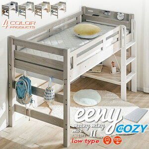 �y�V�ň�����2,000�~OFF�N�[�|�����ω׏d500kg �������� �y ���t�g�x�b�h �C�[�j�[II Mid basic COZY�|�P�b�g�R�C���}�b�g�t���zBeamstructure�����\�� LED�Ɩ��t�� �{�I�t�� 8�F�Ή� �ϐk�\�� ���t�g�x