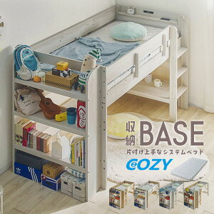 �y�V�ň�����2,000�~OFF�N�[�|�����ω׏d500kg �������� �y ���t�g�x�b�h �x�[�X COZY�|�P�b�g�R�C���}�b�g�t���zBeamstructure�����\�� LED�Ɩ��t�� �{�I�t�� 4�F�Ή� �ϐk�\�� ���t�g�x�b�g �V�X�e
