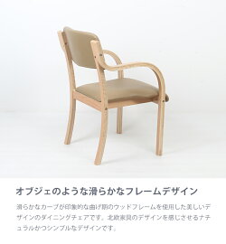 【送料無料】Danketuhl(ダンクトゥール)プレイズファブリッククッションチェアーイス椅子チェアチェアーパソコンチェアーPCチェアーパーソナルチェアーオフィスチェアー送料無料