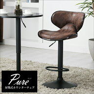 楽天最安挑戦★【送料無料】 Danketuhl(ダンクトゥール) ピュア カウンターチェア バーチェア 7色対応 カ…