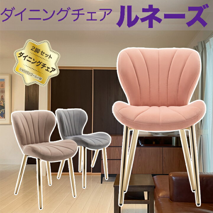 楽天市場】楽天最安挑戦1脚【6.490円】2脚セット☆送料無料 Danketuhl 