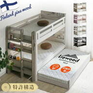 楽天最安挑戦1,000円OFFクーポン★耐荷重700kg 送料無料 Beamstructure 特許構造 安心安全の エコ塗装 LE…