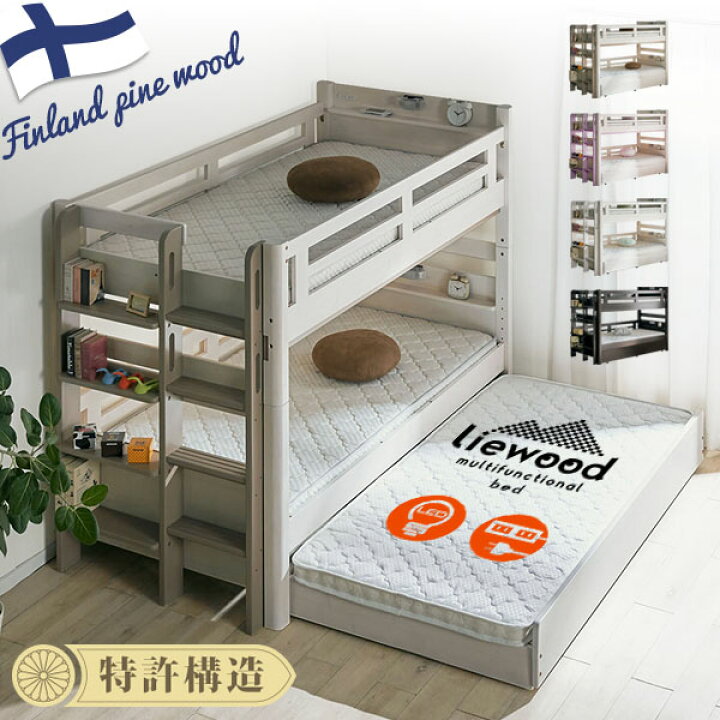 楽天市場】Sセール☆耐荷重700kg 送料無料 Beamstructure 特許構造 
