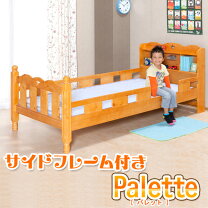楽天市場】ハート（ベッド｜インテリア・寝具・収納）の通販
