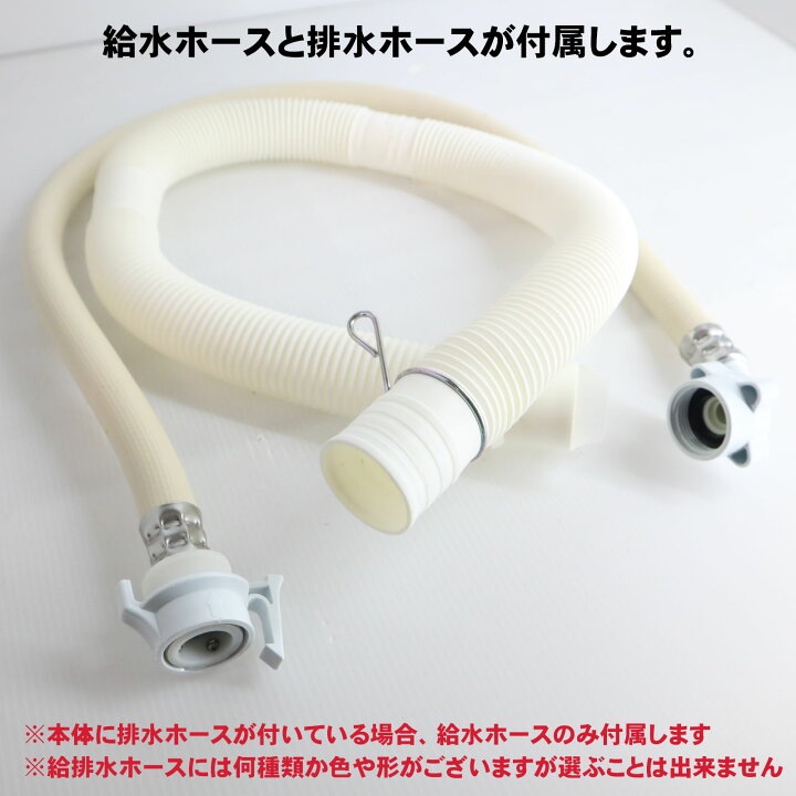 楽天市場】【中古】ハイセンス Hisense 全自動洗濯機 HW-T45A-W 二人分 