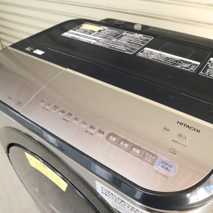 楽天市場】【中古】日立 ドラム式洗濯乾燥機 BD-NX120CL ビッグドラム 