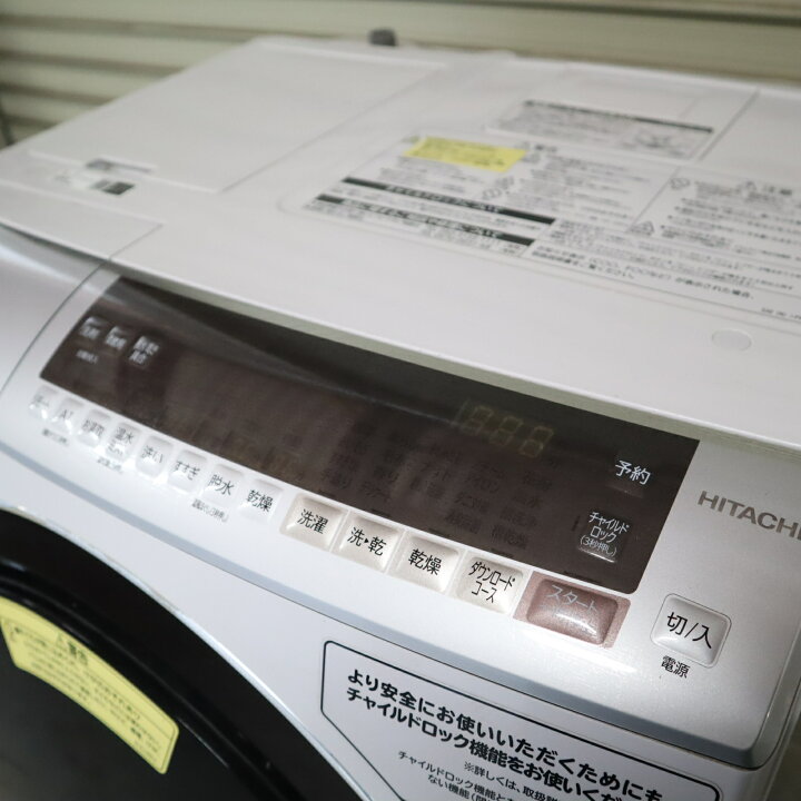 楽天市場】【中古】日立 11kg ドラム式洗濯乾燥機 自動投入 右開き 